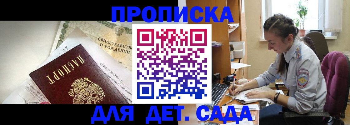 прописка поиск в Дрезне